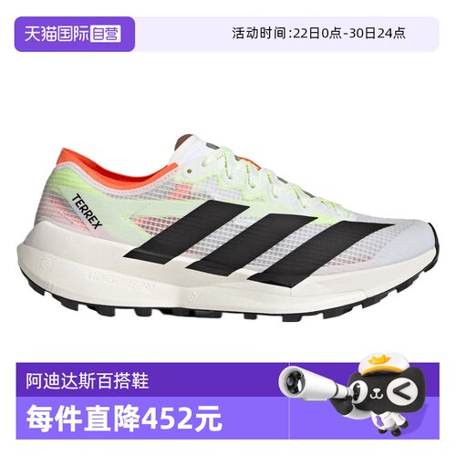 【自营】adidas阿迪达斯男女鞋TERREX AGRAVIC 运动鞋JS3536