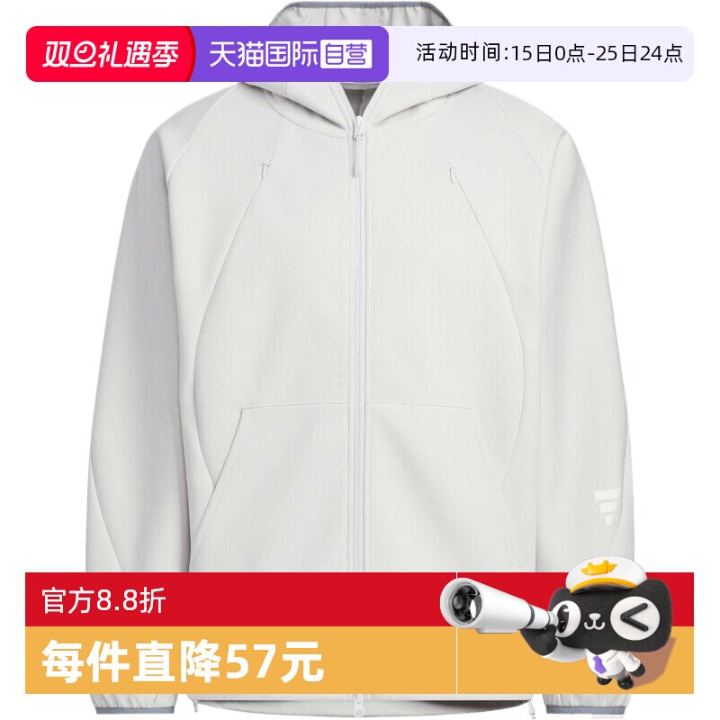 【自营】adidas阿迪达斯男子FOS运动休闲连帽夹克外套KC6077