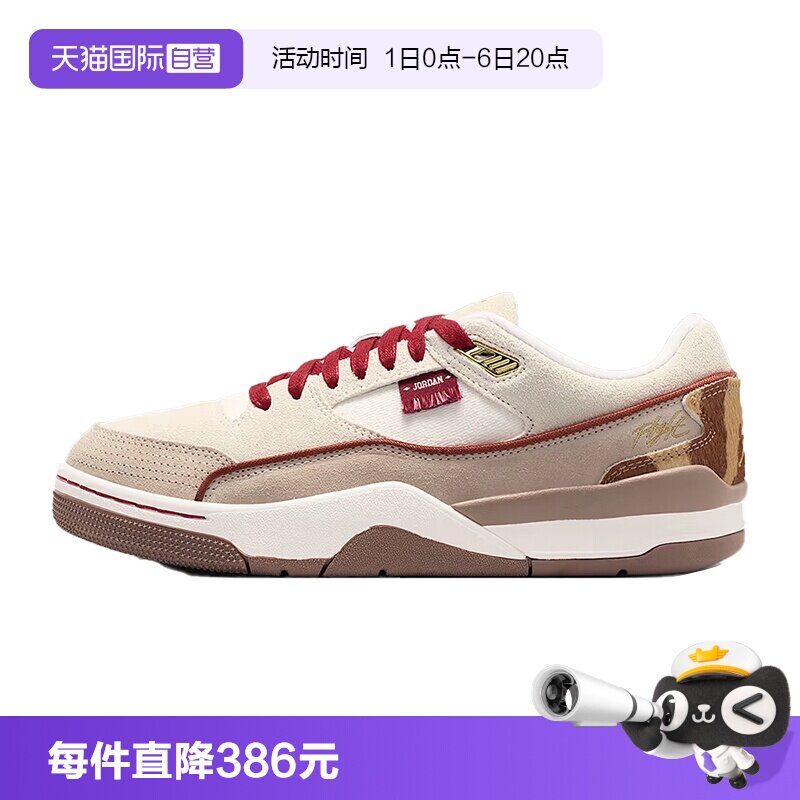 【自营】NIKE耐克女JORDAN FLIGHT COURT SE运动篮球鞋IQ1107-171图片