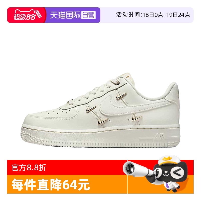 【自营】NIKE耐克女鞋空军一号低帮休闲板鞋时尚小白鞋FV3654-111