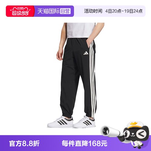 【自营】adidas阿迪达斯男子ST SPORTS LW P运动长裤KC2841