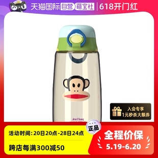 自营 大嘴猴塑料杯大容量耐高温吸管水杯直饮美国猴头硅胶宝宝
