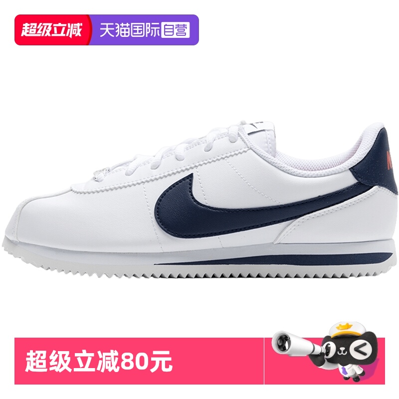 耐克大童复古休闲运动鞋