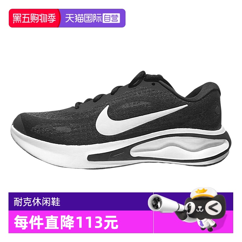 【自营】耐克夏季男鞋缓震运动鞋公路训练跑步鞋FN0228-001休闲鞋