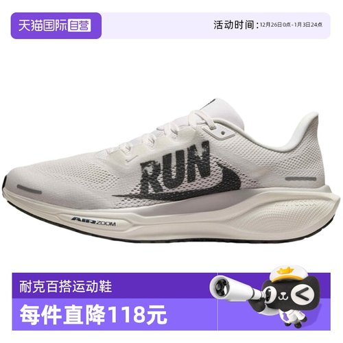 【自营】NIKE耐克男子跑步鞋灰白色PEGASUS 41运动鞋IB5697-100