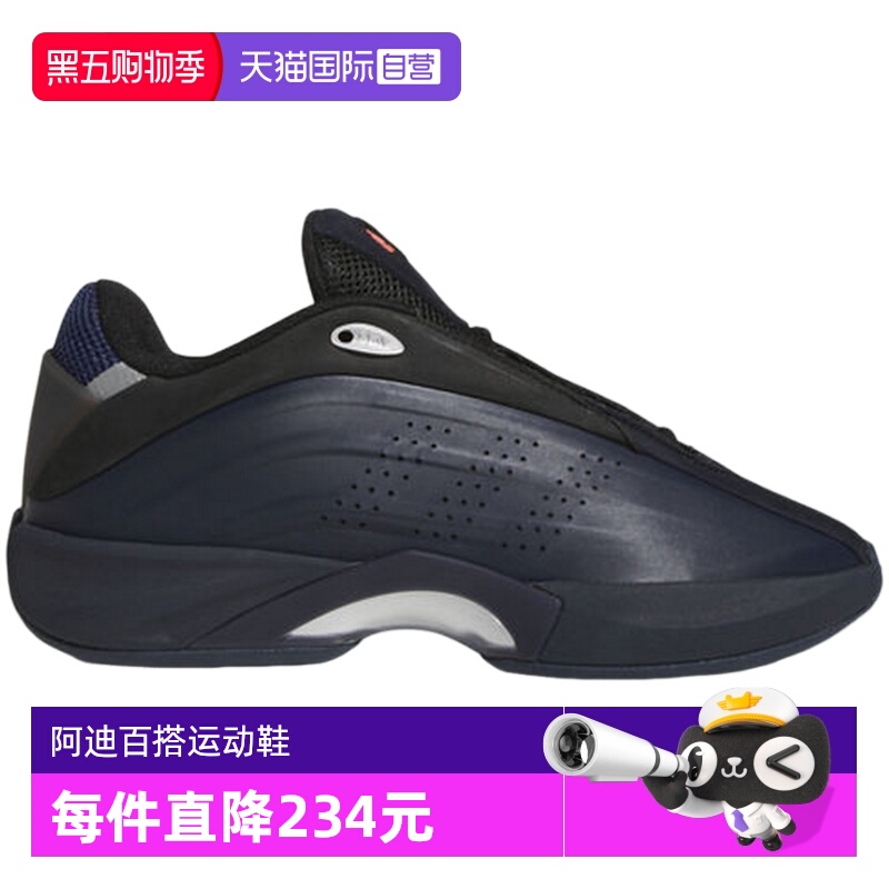 【自营】adidas阿迪达斯男女未来感时尚休闲鞋篮球风运动鞋ID3972
