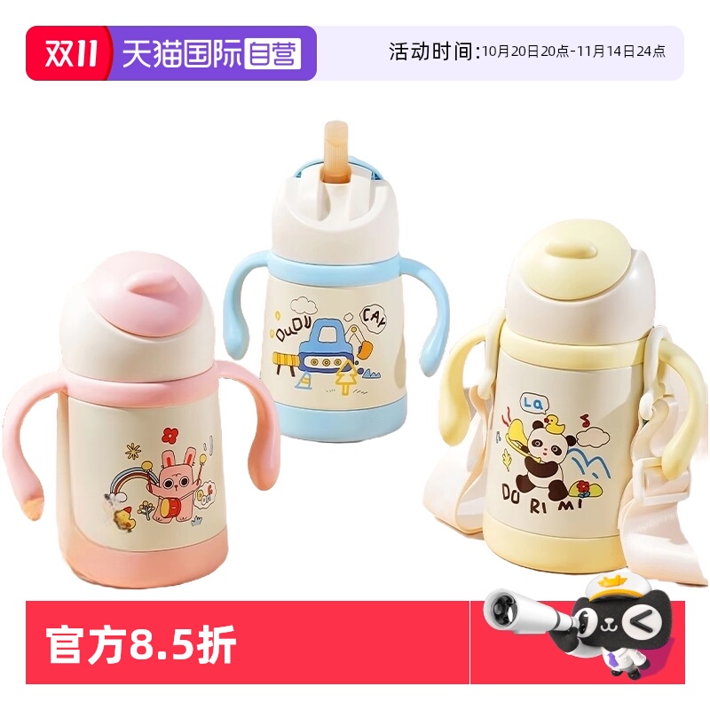 ӪƳͯ±ñѼ챭ѧƿˮӺ