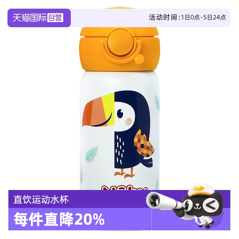 自营保温杯Nuby316不锈钢