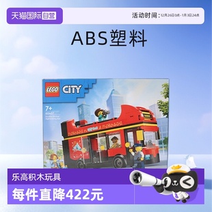 自营 积木玩具 LEGO乐高 拼装 礼物 60407红色双层观光巴士