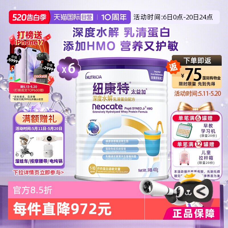 //img.alicdn.com/bao/uploaded/i3/2200657724932/O1CN01xprinG1mIuXNyrmmw_!!2200657724932-0-tmg_sticker.jpg