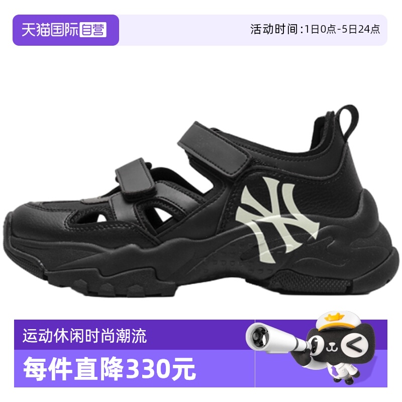 【自营】MLB凉鞋男女童鞋厚底运动拖鞋防滑沙滩鞋拖鞋3ASDCH143