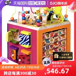 自营 btoys比乐绕珠百宝箱木立方串珠玩具男孩玩具四面体益智