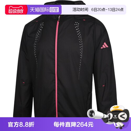 【自营】adidas阿迪达斯男子运动健身夹克外套KR5098