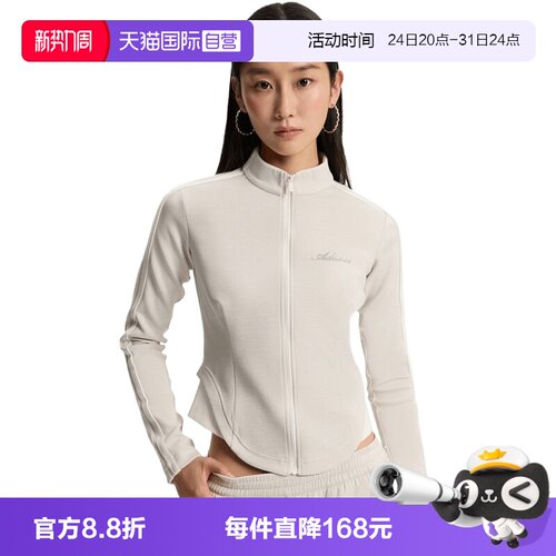 【自营】adidas阿迪达斯女子运动健身夹克外套KX8910
