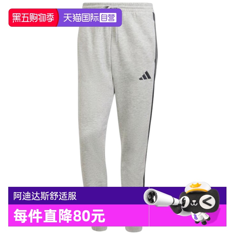【自营】adidas阿迪达斯男子M 3S FL TC PT运动休闲长裤JE6318