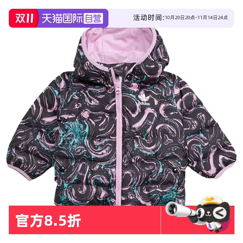 顺丰包邮 正品保证 假一赔四 极速发货