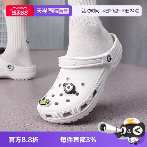 【自营】Crocs卡骆驰洞洞鞋大童鞋女鞋夏季凉鞋沙滩鞋拖鞋10001