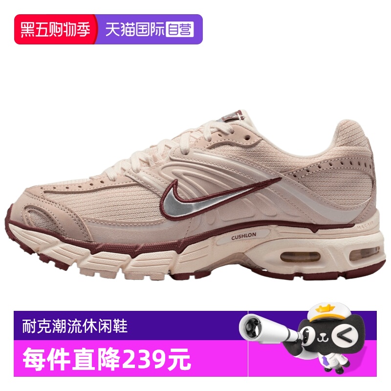 【自营】NIKE耐克女鞋W AIR MAX MOTO 2K运动休闲鞋IM6691-001