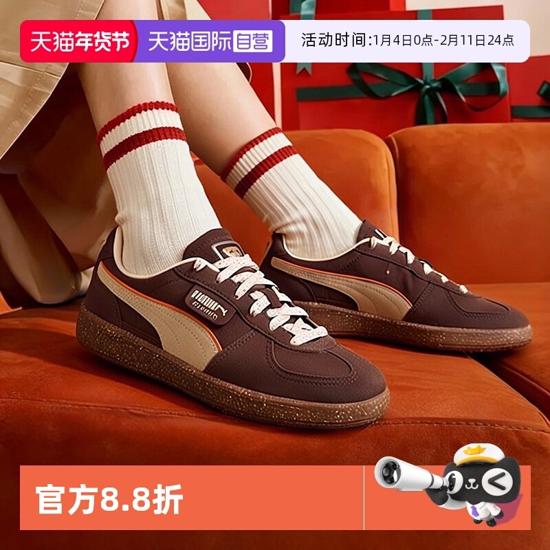 【自营】Puma彪马板鞋男鞋女鞋芝士卷情侣运动鞋T头德训鞋398382,童鞋/婴儿鞋/亲子鞋,运动鞋,淘宝优惠券,粉丝福利购,淘宝优惠卷