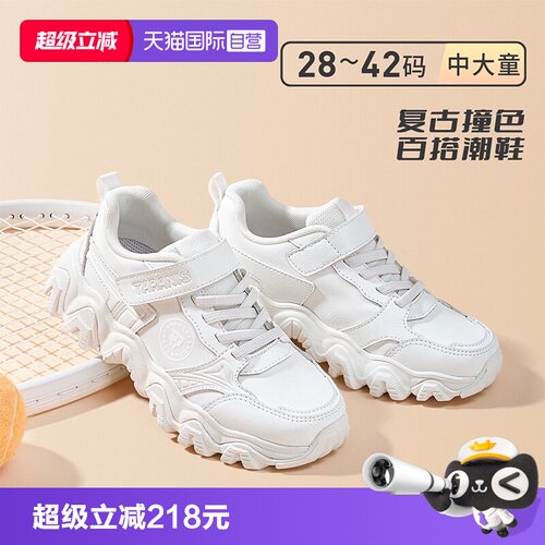 TARANIS/泰兰尼斯户外运动鞋