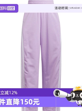 【自营】adidas阿迪达斯女子S IN BANANA PNT运动长裤KF4929