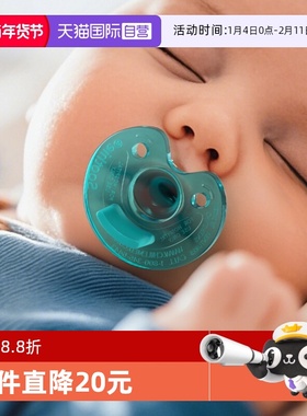 【自营】飞利浦新安怡Soothie安抚奶嘴新生婴儿防胀气防龅牙奶嘴