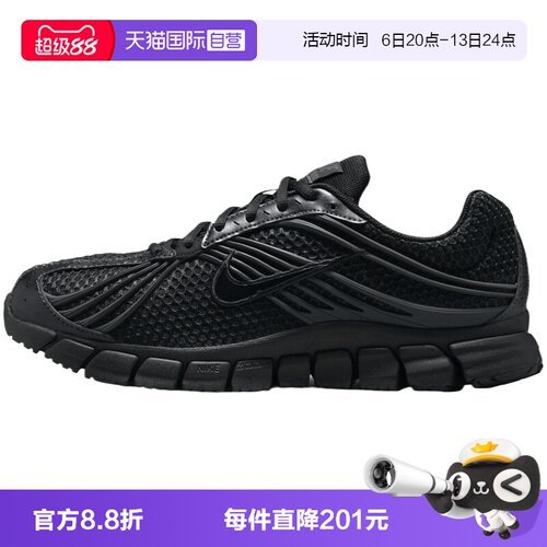 【自营】NIKE耐克ZOOM SKYLON 11男子运动休闲鞋IU1869-002
