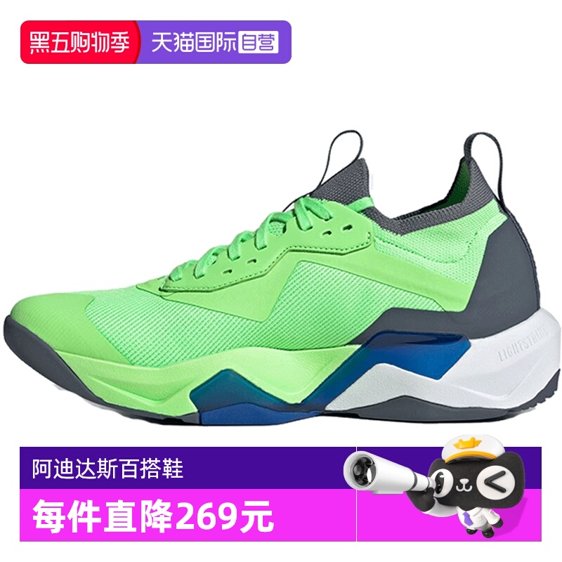 【自营】阿迪男子RAPIDMOVE ADV 2 TRAINER M运动跑步鞋JS3168