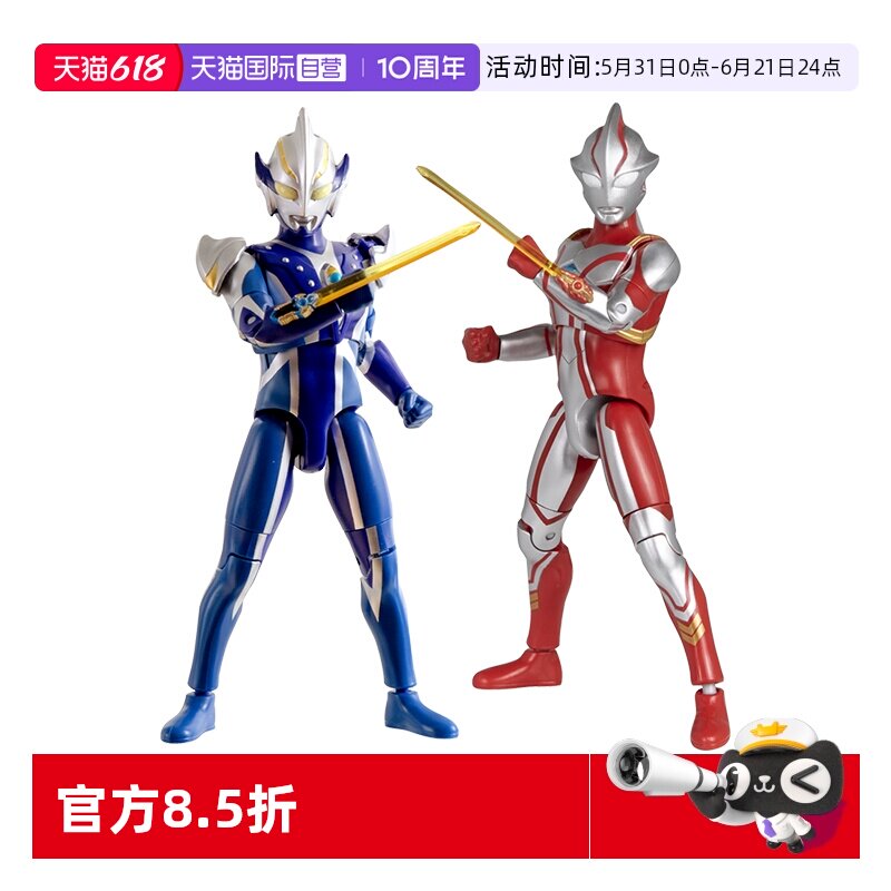 【自营】万代 奥特曼发声超可动 梦比优斯 希卡利20周年纪念套装