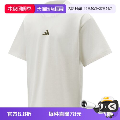【自营】adidas阿迪达斯VERB SCRIPT T男子运动休闲短袖T恤KB4875