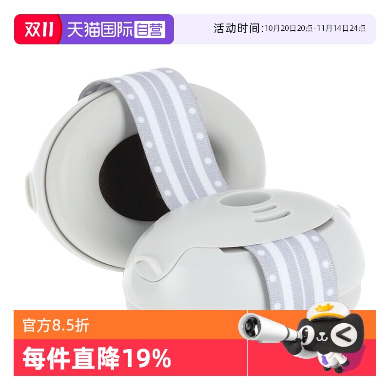 0-3�� ������ ����Ӫ��NubyŬ��Ӥ���������ֶ�ͯ�������ɻ���ѹ������˯������89.1Ԫ