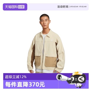 ACG 运动健身夹克外套HV0599 耐克男子AS SMITH 229 自营