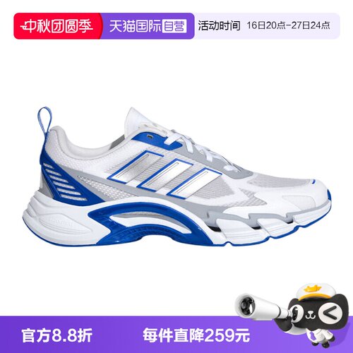 【自营】adidas阿迪达斯CLIMACOOL AC男女运动训练跑步鞋KJ1703