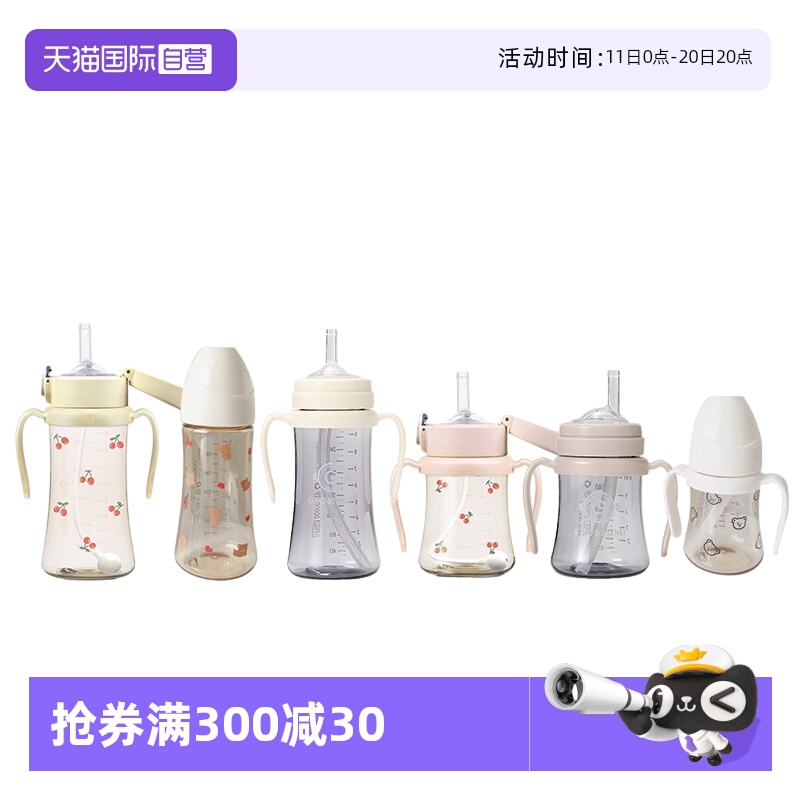 自营吸管杯grosmimi硅胶