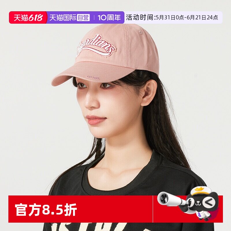 【自营】MLB美职棒男帽女帽户外旅游出行运动帽时尚潮流休闲帽