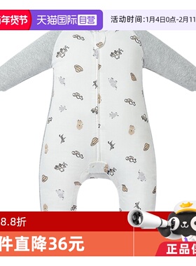 【自营】Nest Designs婴童竹棉纱布分腿睡袋四季通用柔软透气