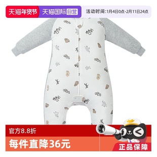 【自营】Nest Designs婴童竹棉纱布分腿睡袋四季通用柔软透气