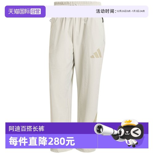 【自营】Adidas阿迪达斯男子宽松裤时尚舒适休闲运动长裤KE4878