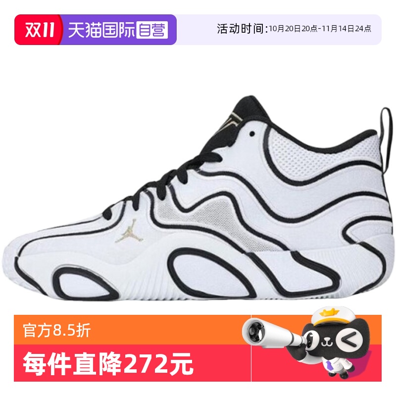 【自营】Nike耐克男鞋休闲舒适潮流运动时尚百搭透气鞋IB8150-100