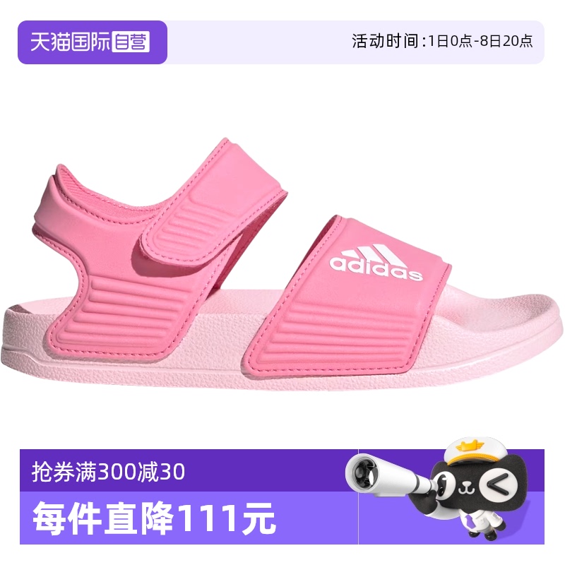阿迪達斯輕便簡約百搭女童涼鞋