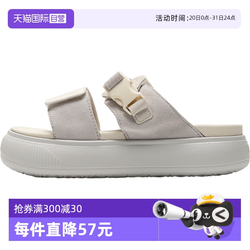 【自营】Puma彪马舒适透气轻便凉鞋时尚潮流复古简约运动拖鞋