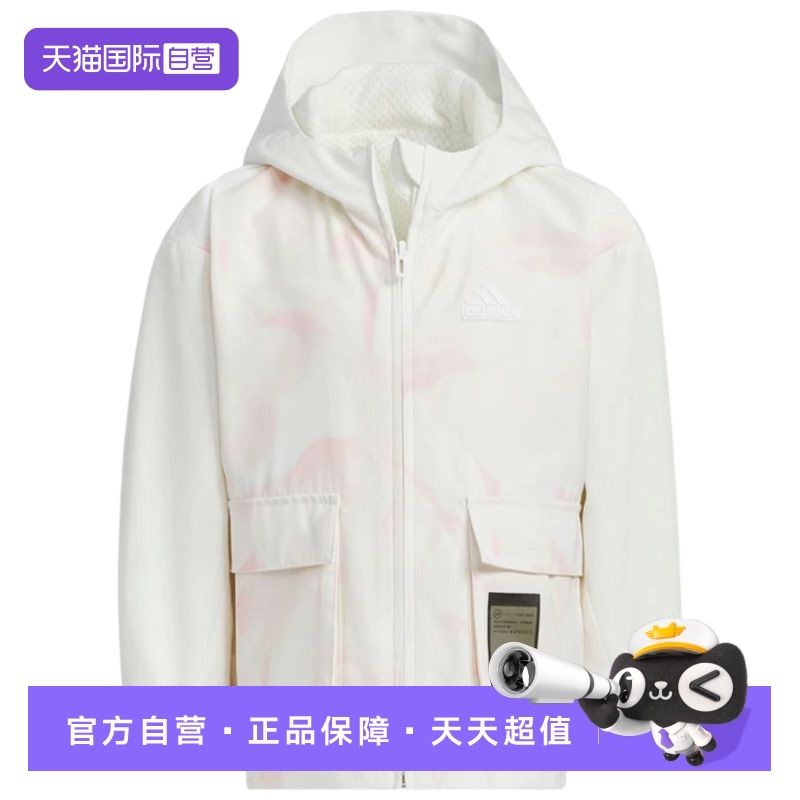 天猫国际Adidas儿童运动夹克