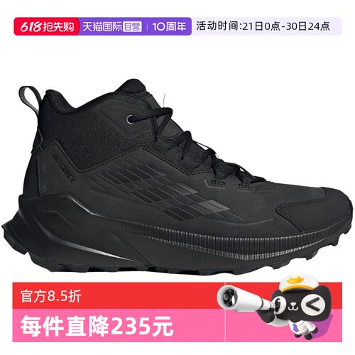 【自营】Adidas阿迪达斯男子鞋子时尚舒适百搭款运动鞋ID0888
