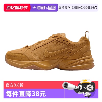 【自营】Nike耐克男鞋小麦色运动鞋翻毛皮复古老爹鞋IB2281-700