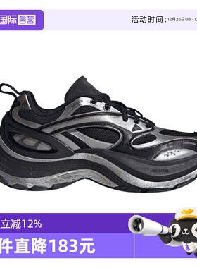 【自营】adidas阿迪达斯男女鞋XLG SPEEDFOS运动休闲鞋KJ6501