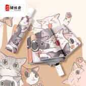 猫咪安全防回弹儿童雨伞女孩男孩小学生上学专用晴雨两用全自动伞