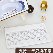 ipad平板键盘2019无线蓝牙键盘air3苹果mini5迷你平板电脑键盘2020新款pro11超轻薄华为m6携带键盘m5键盘通用