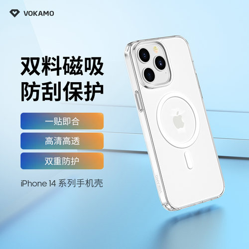 原机定制，超薄防刮，支持磁吸充电