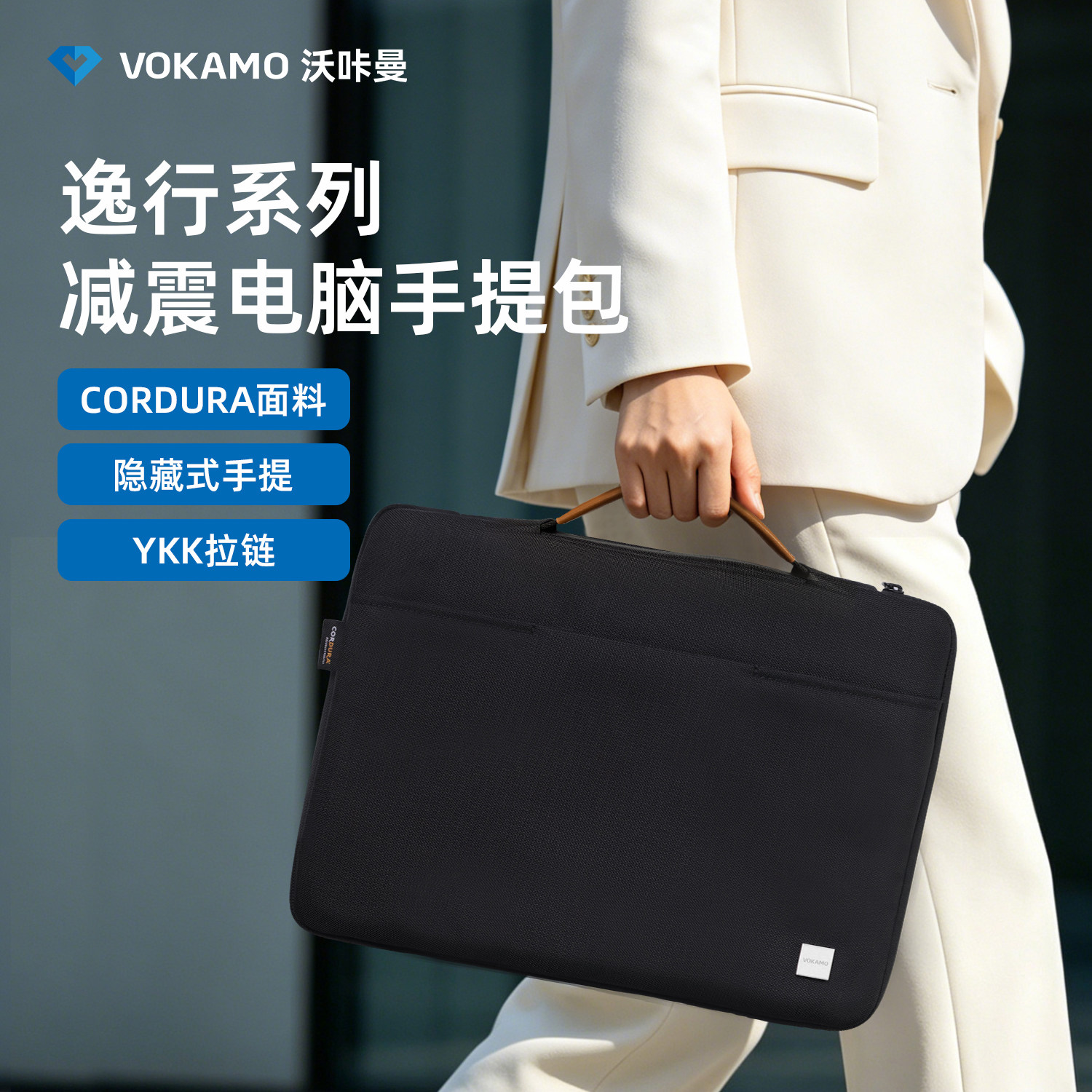 VOKAMO沃咔曼适用笔记本电脑包手提包收纳内胆包高级感14/16寸苹果macbook女男款air通勤Pro防摔防震平板ipad