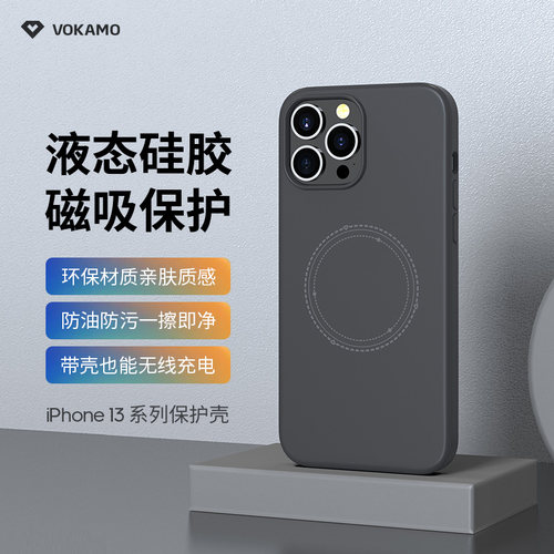 磁吸充电，亲肤硅胶材质